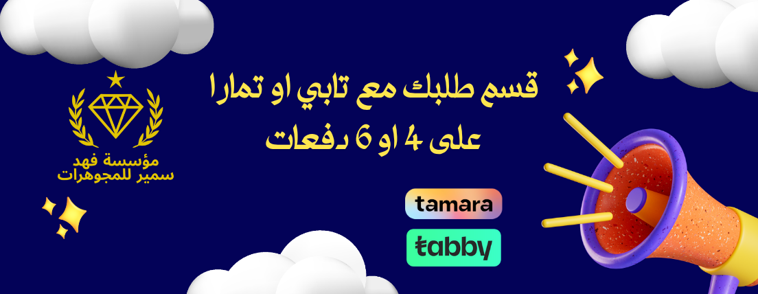 عقد الياسمين